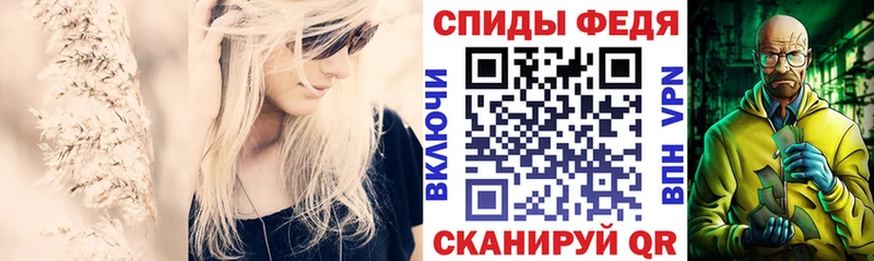 АМФЕТАМИН Розовый  купить   Гаврилов Посад 
