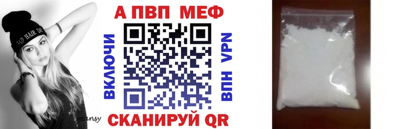 Alpha-PVP СК  Гаврилов Посад 