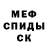 МЕТАДОН VHQ Mamkin Simpotyaga