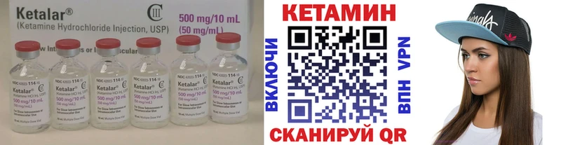 КЕТАМИН VHQ  цены   Гаврилов Посад 