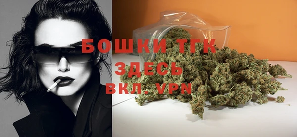 тгк Наволоки