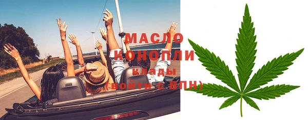 тгк Наволоки