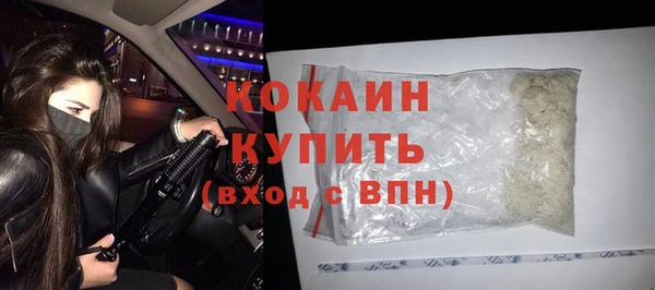 герыч Надым