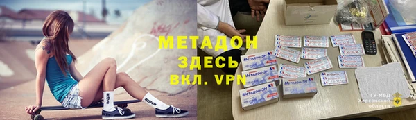 герыч Надым