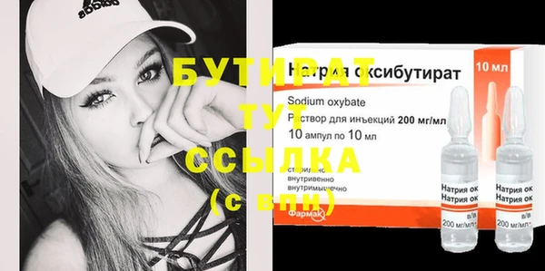 дмт Навашино