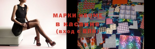 герыч Надым