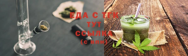 амф Вяземский