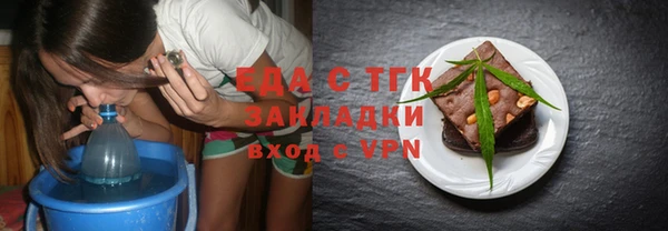 тгк Наволоки