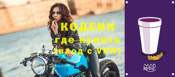 тгк Наволоки