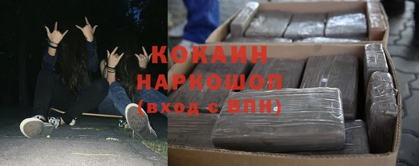 тгк Наволоки