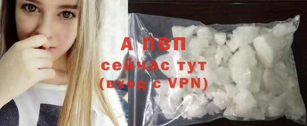 герыч Надым