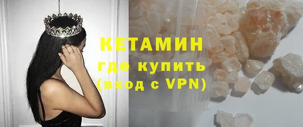 герыч Надым