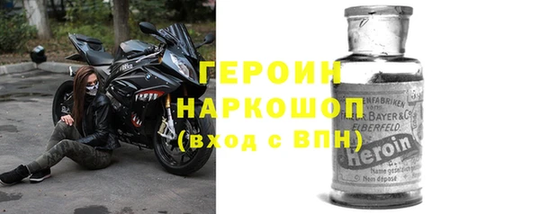 шишки Болотное