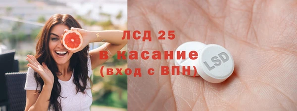 тгк Наволоки