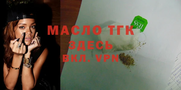 тгк Наволоки