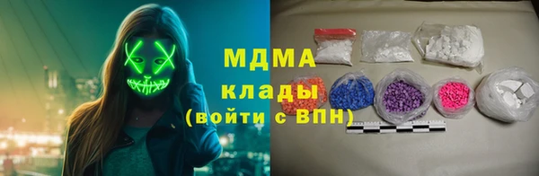 тгк Наволоки
