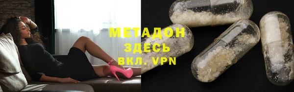 герыч Надым