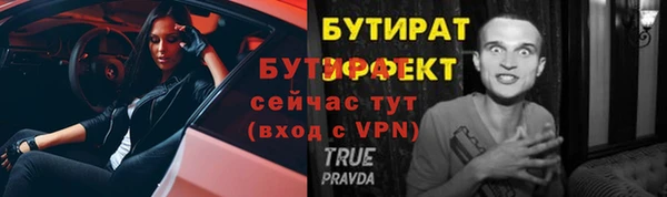 дмт Навашино