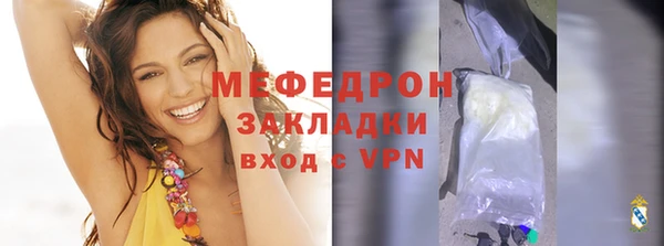 тгк Наволоки