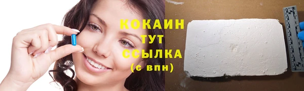 тгк Наволоки