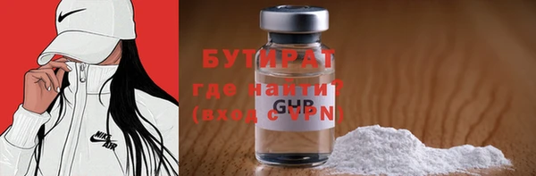 дмт Навашино