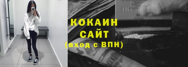 тгк Наволоки