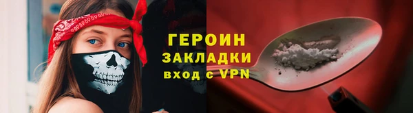 тгк Наволоки