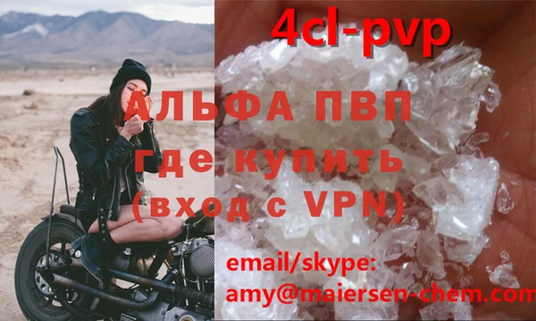 герыч Надым