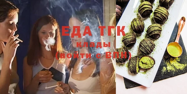 герыч Надым