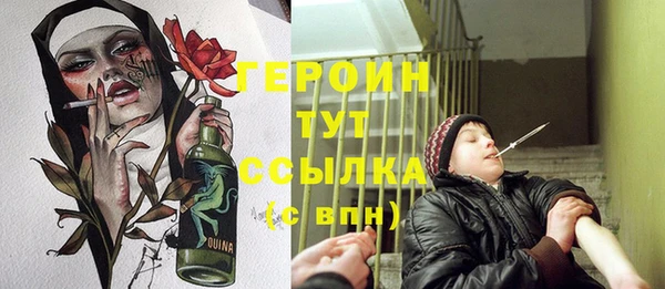 тгк Наволоки