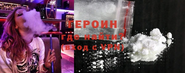 герыч Надым