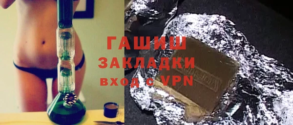 ПСИЛОЦИБИНОВЫЕ ГРИБЫ Болохово