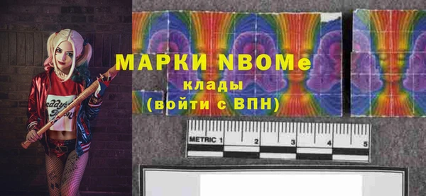 тгк Наволоки