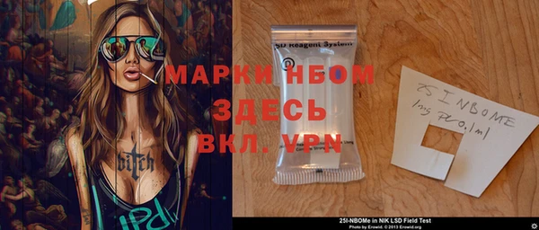 твердый Болхов