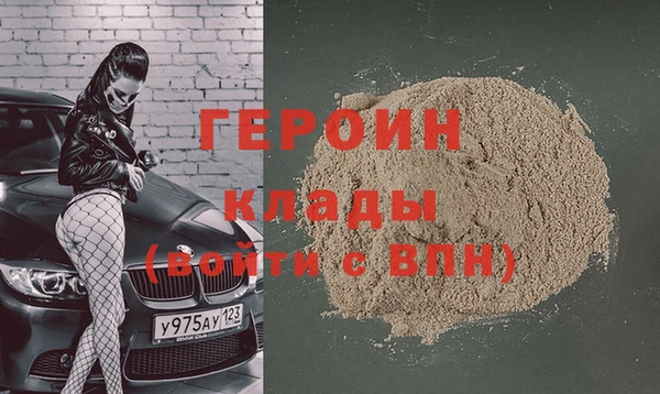 дмт Навашино