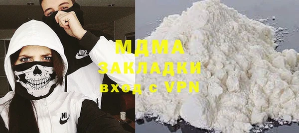 дмт Навашино