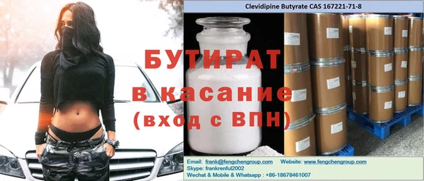 герыч Надым