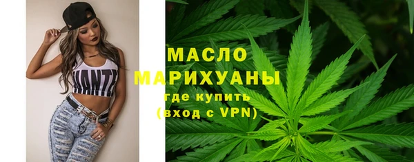 гашишное масло Верхнеуральск