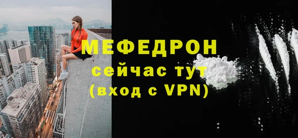 герыч Надым