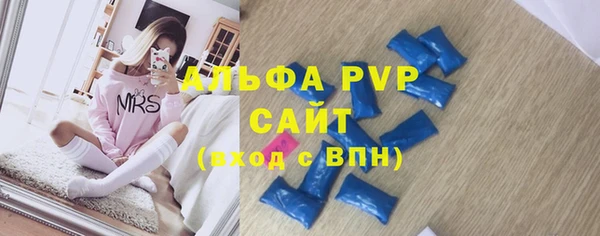 тгк Наволоки