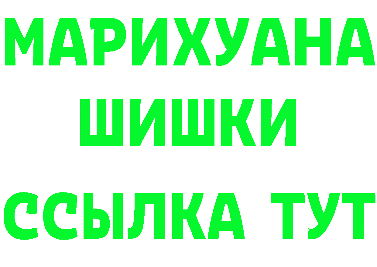 APVP кристаллы зеркало это блэк спрут Гаврилов Посад