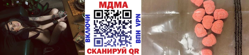 MEGA маркетплейс  Гаврилов Посад  МДМА crystal 