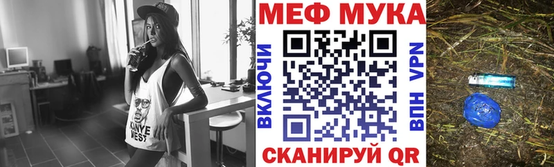 закладка  blacksprut зеркало  МЕФ 4 MMC  Гаврилов Посад 