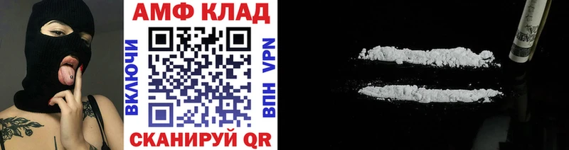 Метамфетамин винт  даркнет официальный сайт  Гаврилов Посад 