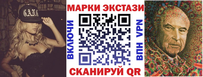 Наркотические марки 1500мкг  MEGA маркетплейс  Гаврилов Посад 