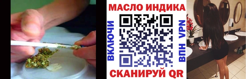 ТГК концентрат  гидра   Гаврилов Посад 
