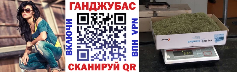МАРИХУАНА план Гаврилов Посад